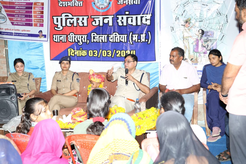 Datia Police, Jagrukta Abhiyan