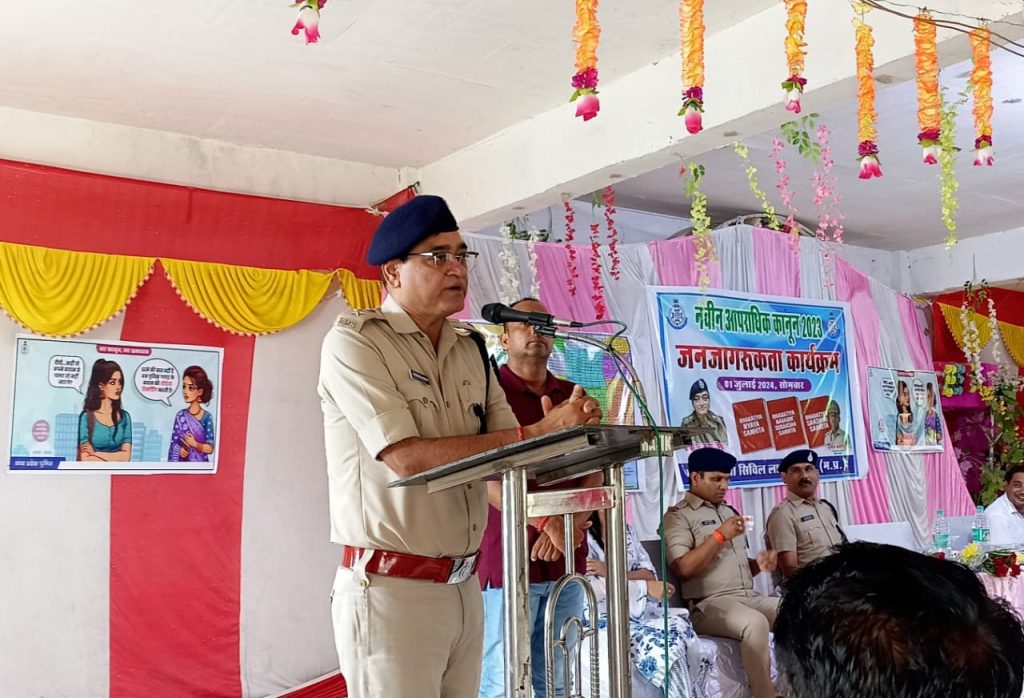 SP Datia, New Law