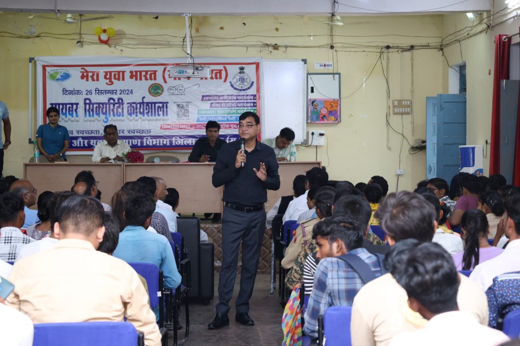 Cyber Security, Datia Police