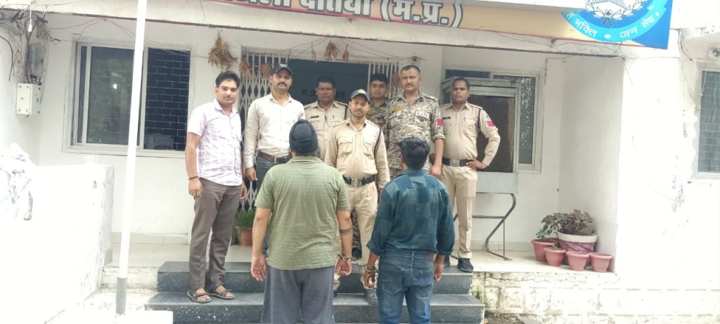 Datia Police