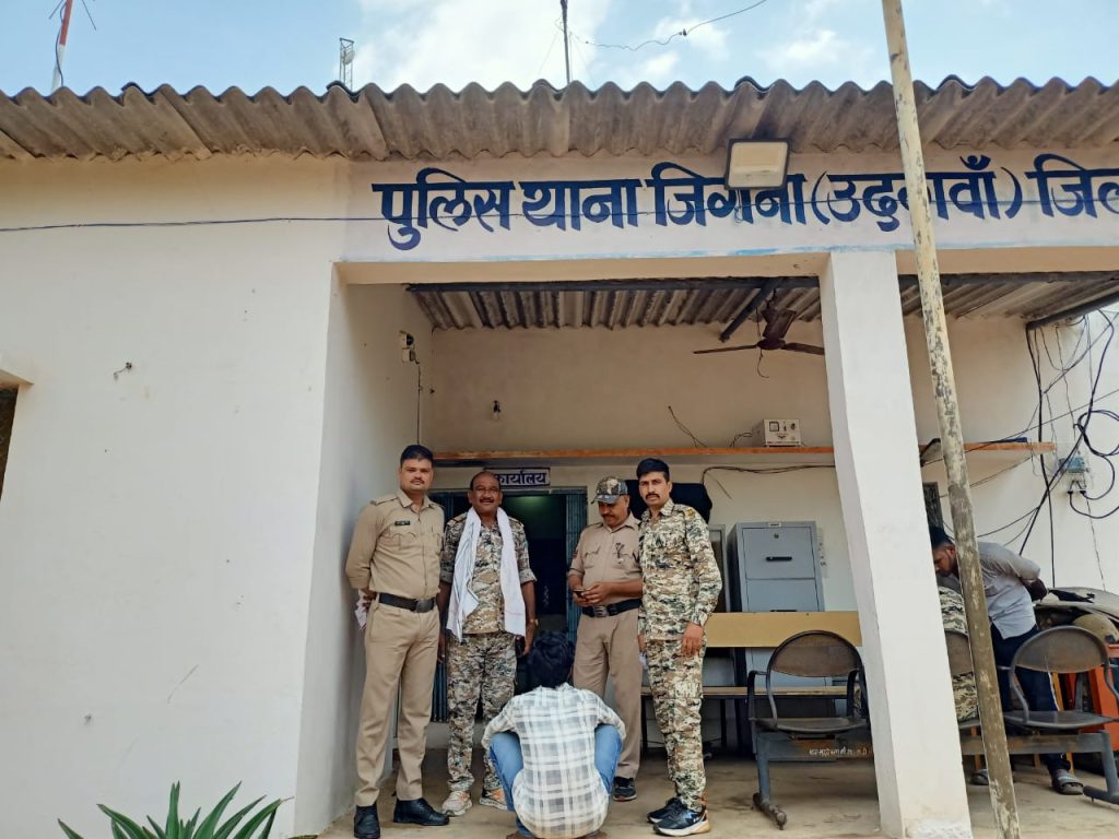 Thana Jigna , Datia Police