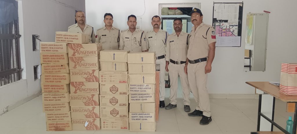 Datia Police, PS Civil LIne