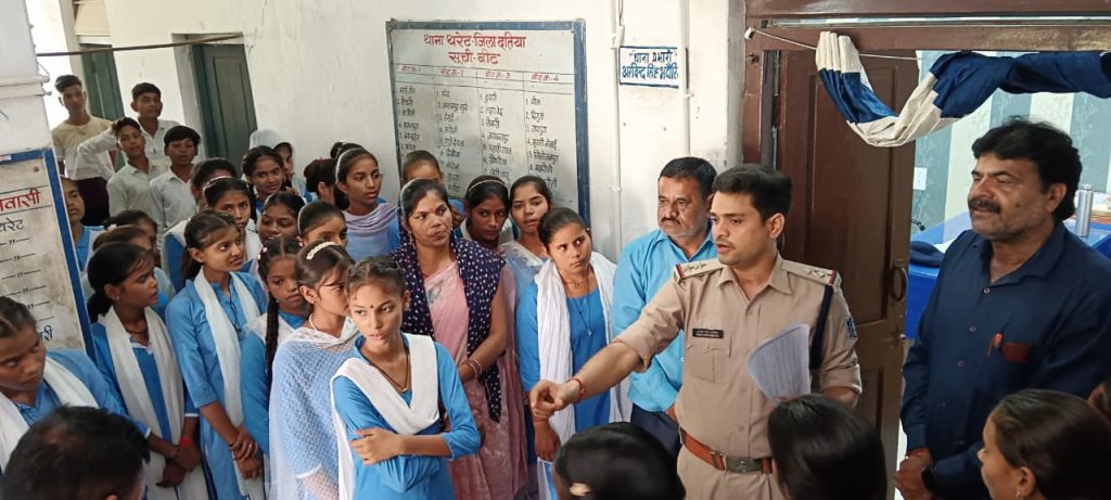 Datia Police