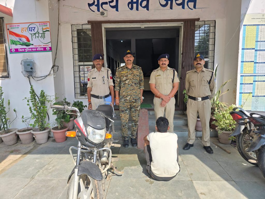 Datia Police