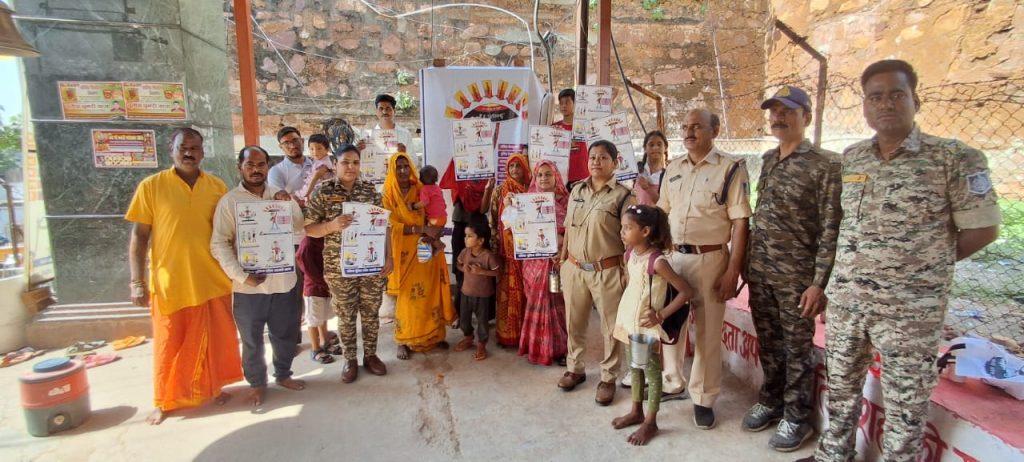 Datia Police