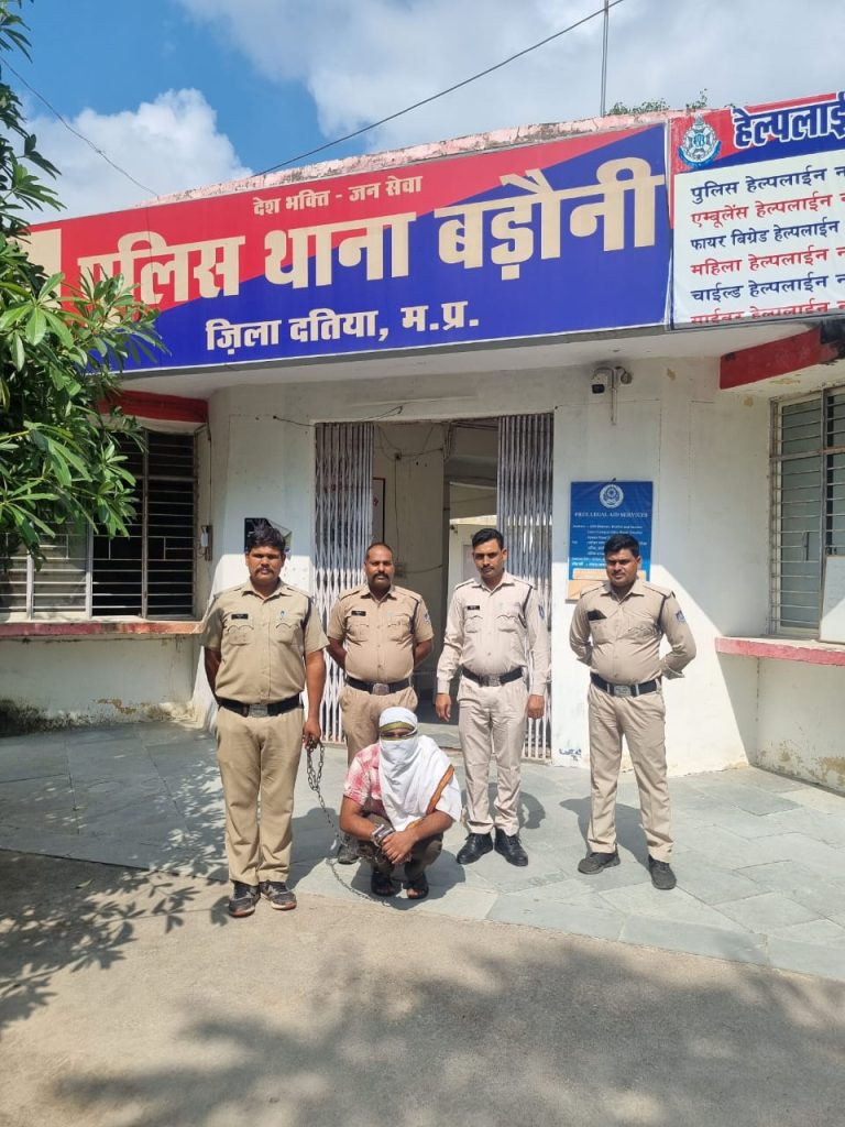 Datia Police
