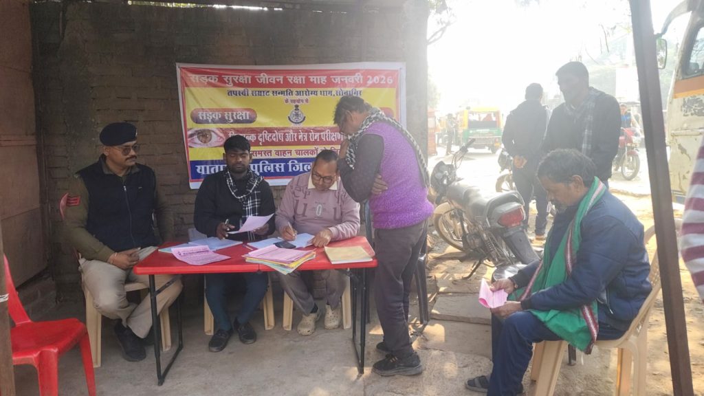 Datia Police, SP Datia