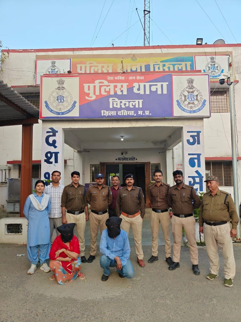 Datia Police
