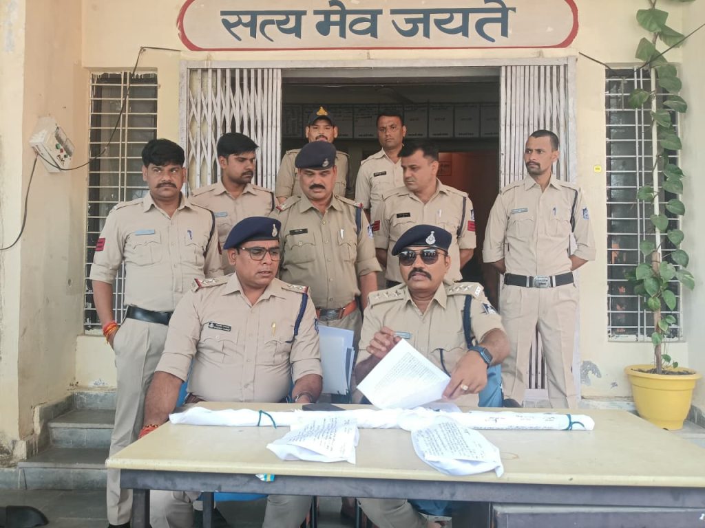 Datia Police