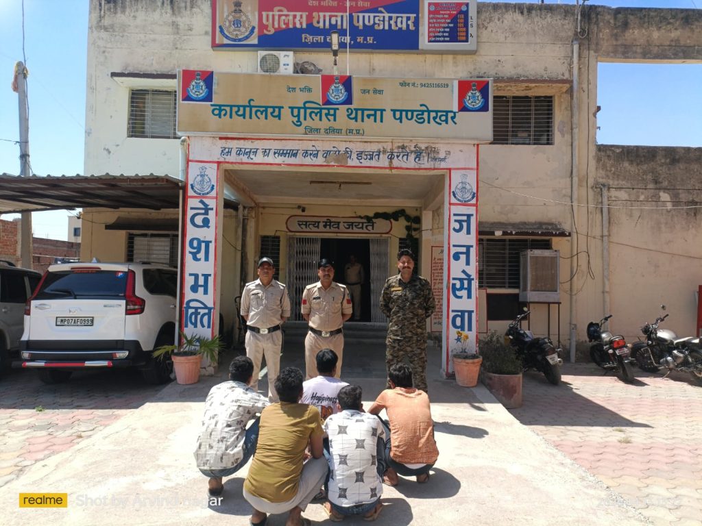 Datia Police