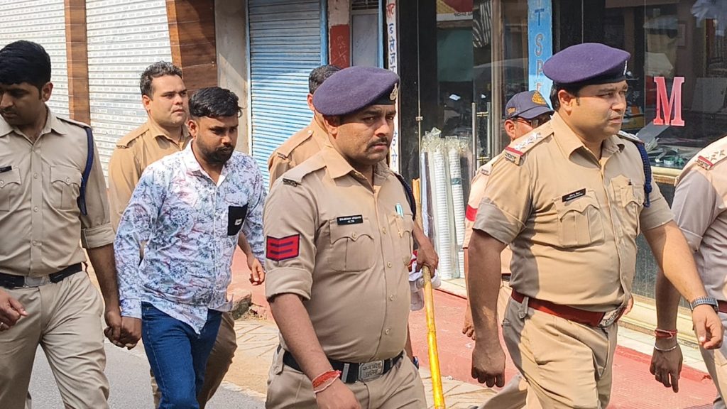 datia Police