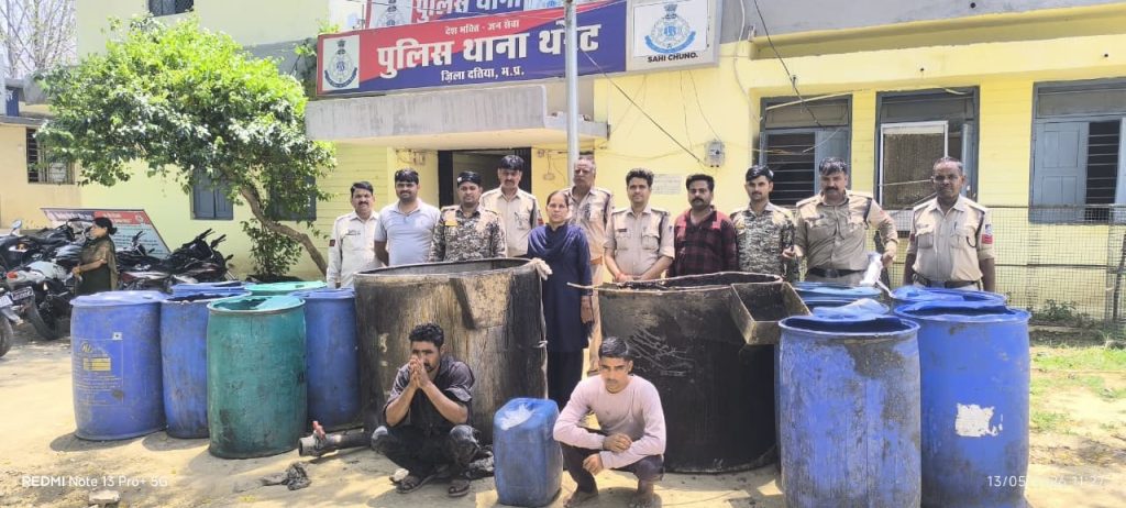 Datia Police