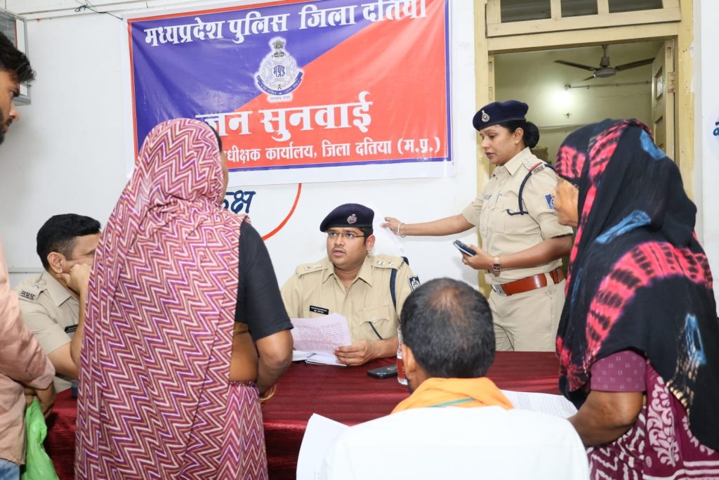 Datia Police